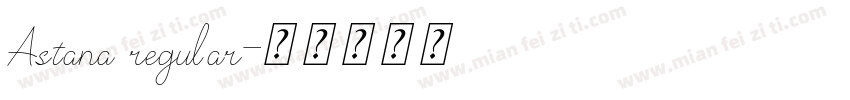 Astana regular字体转换